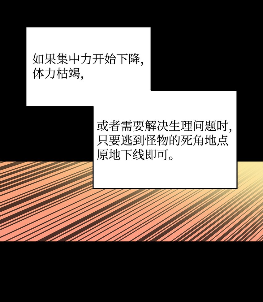 4 S级武器43