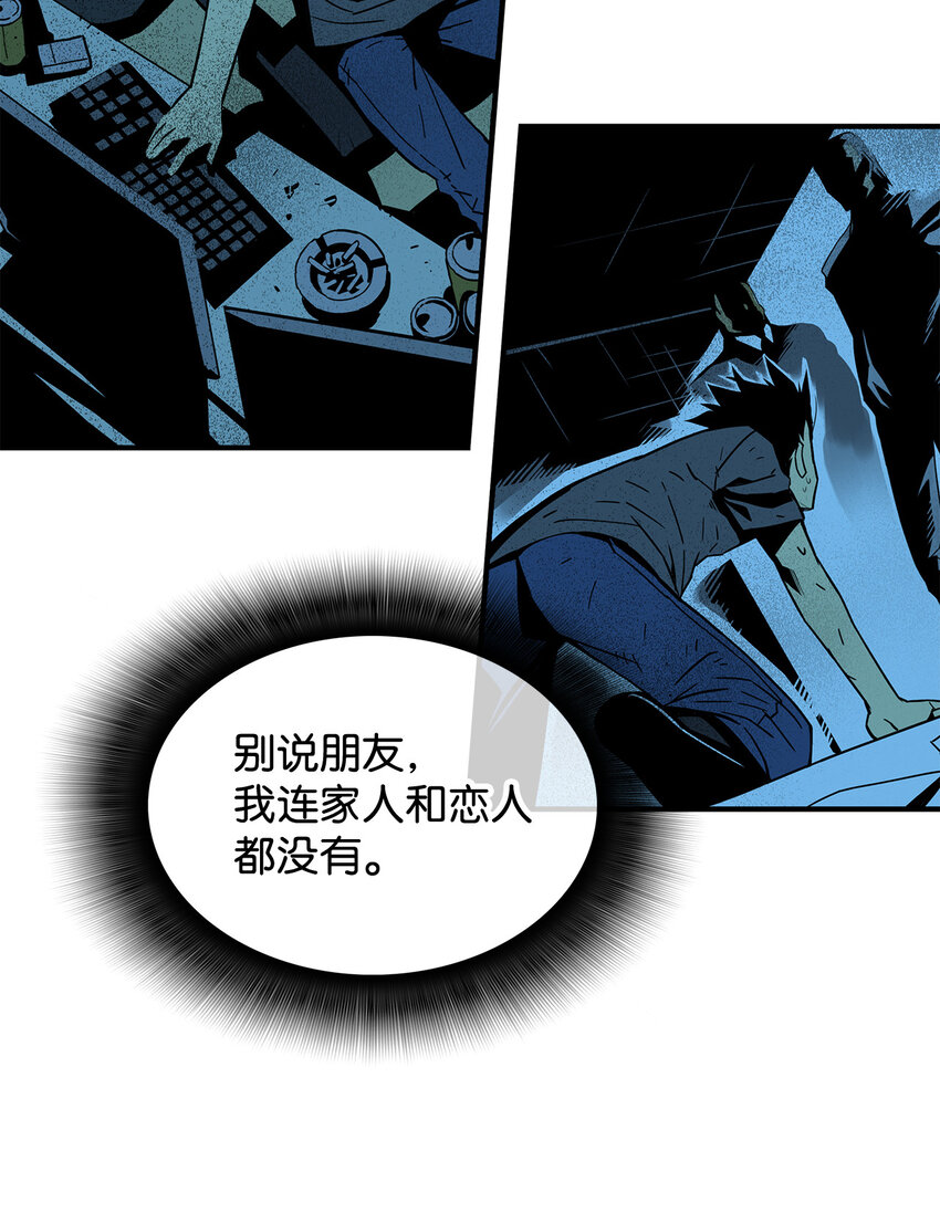 1 天选之子59