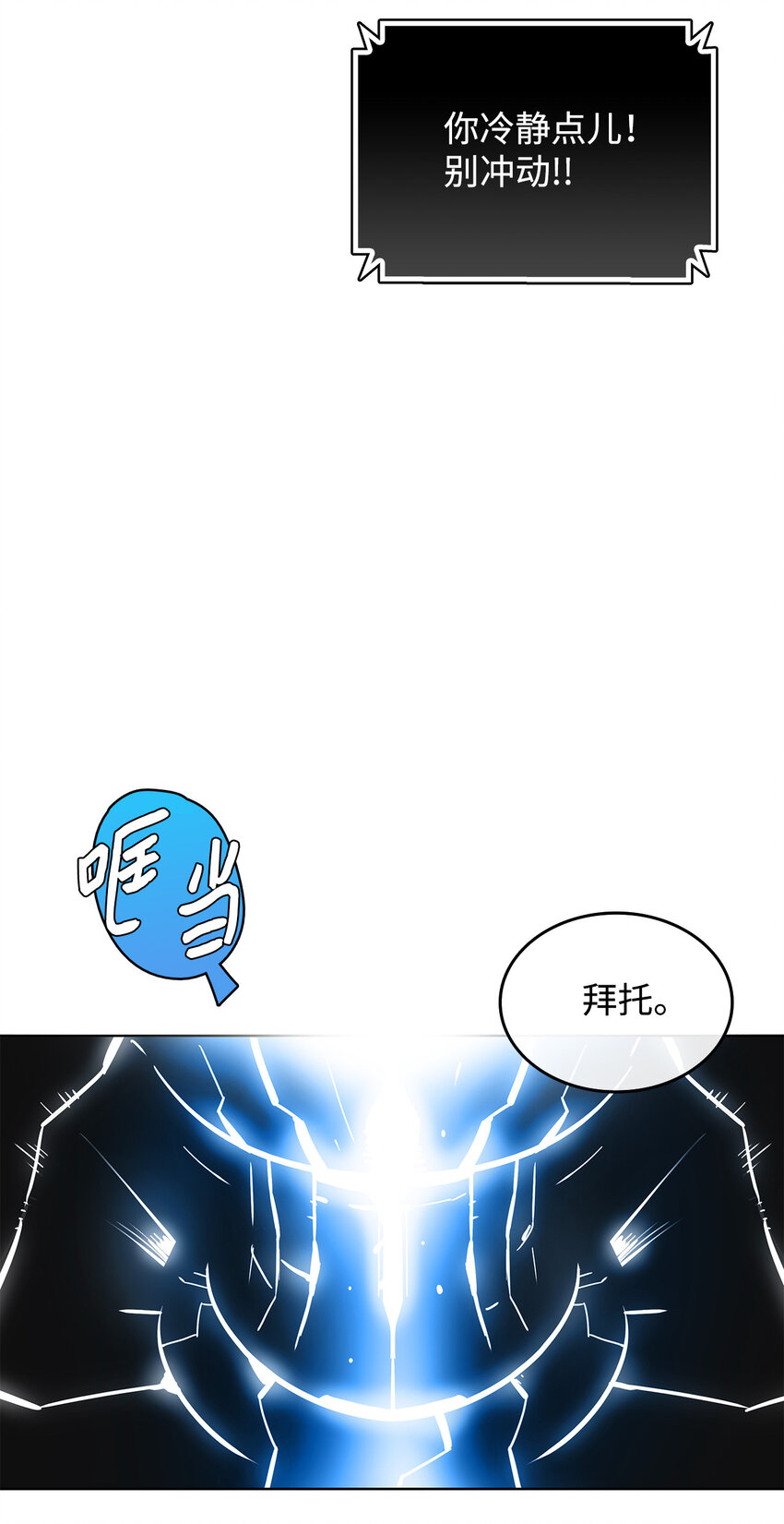 1 天选之子11