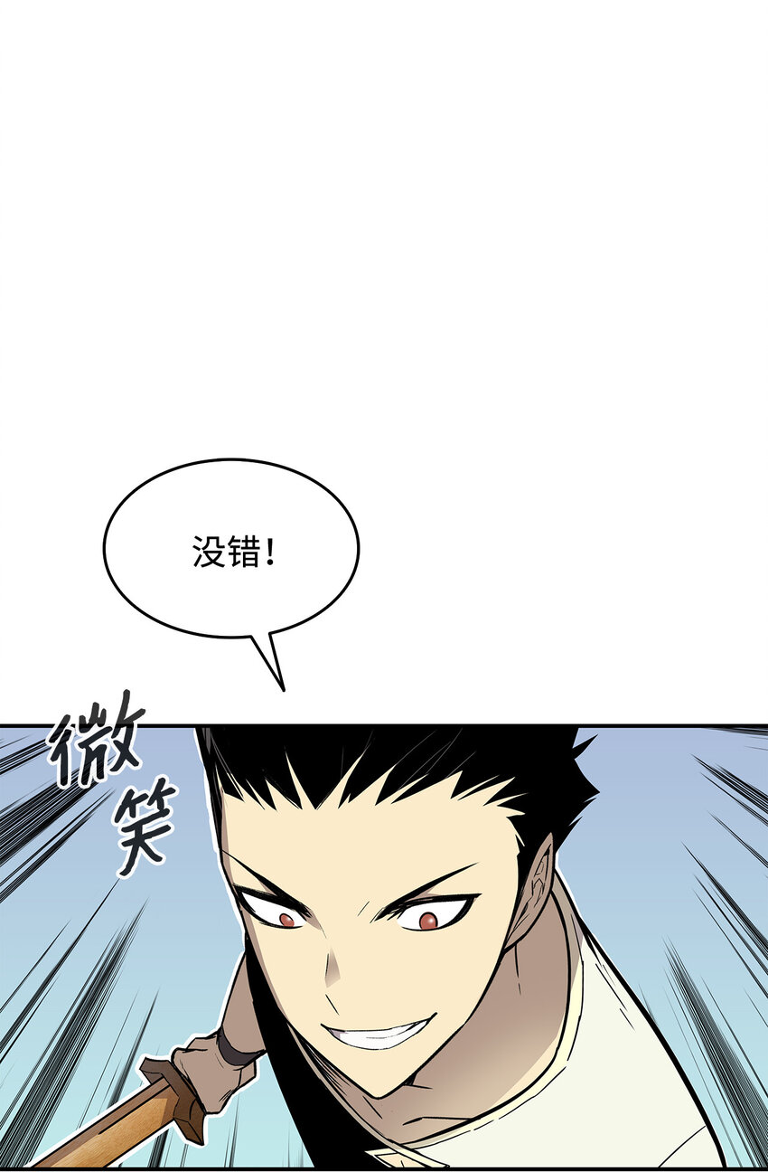 2 穿越52