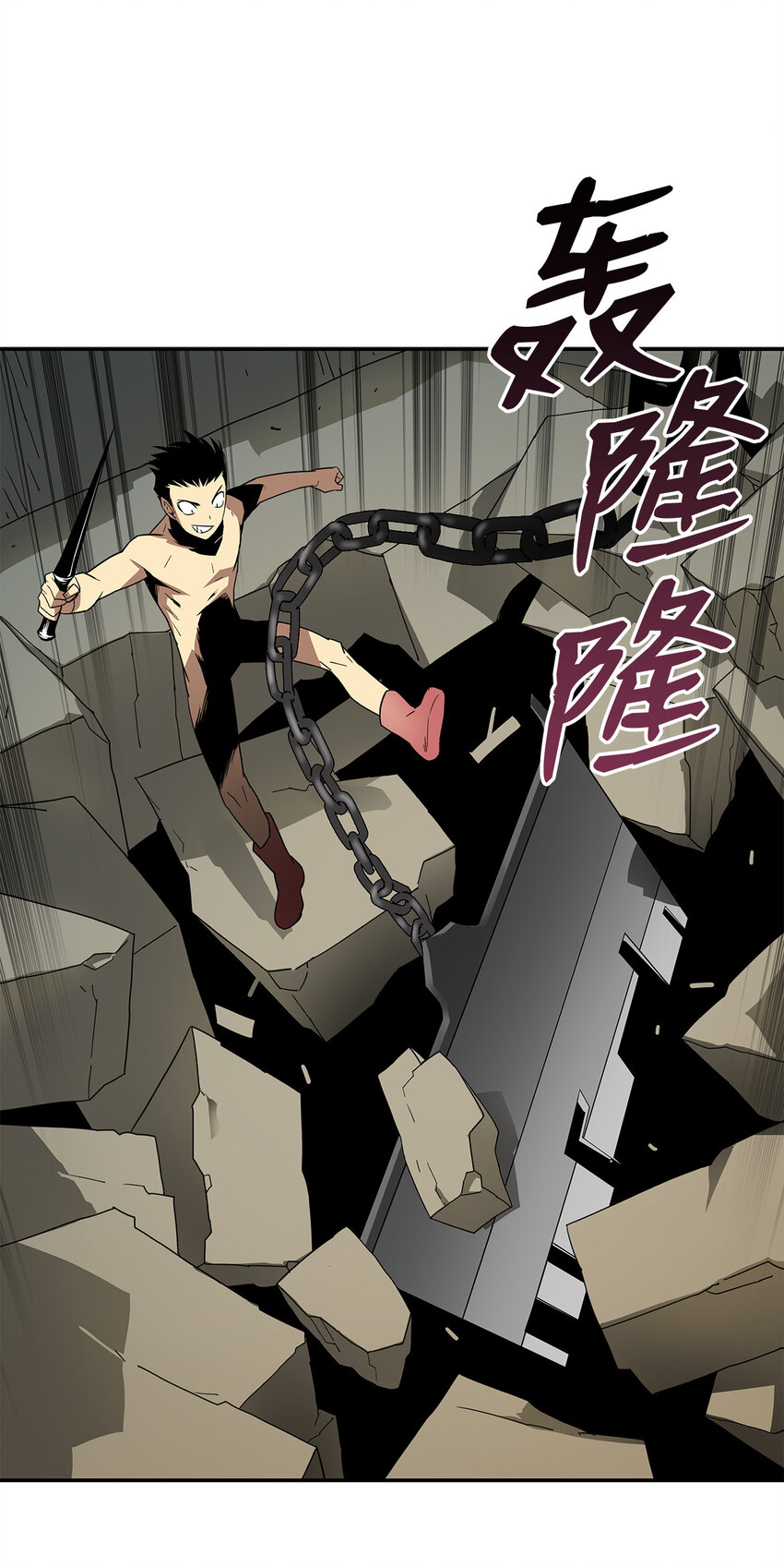 5 特别的武器77