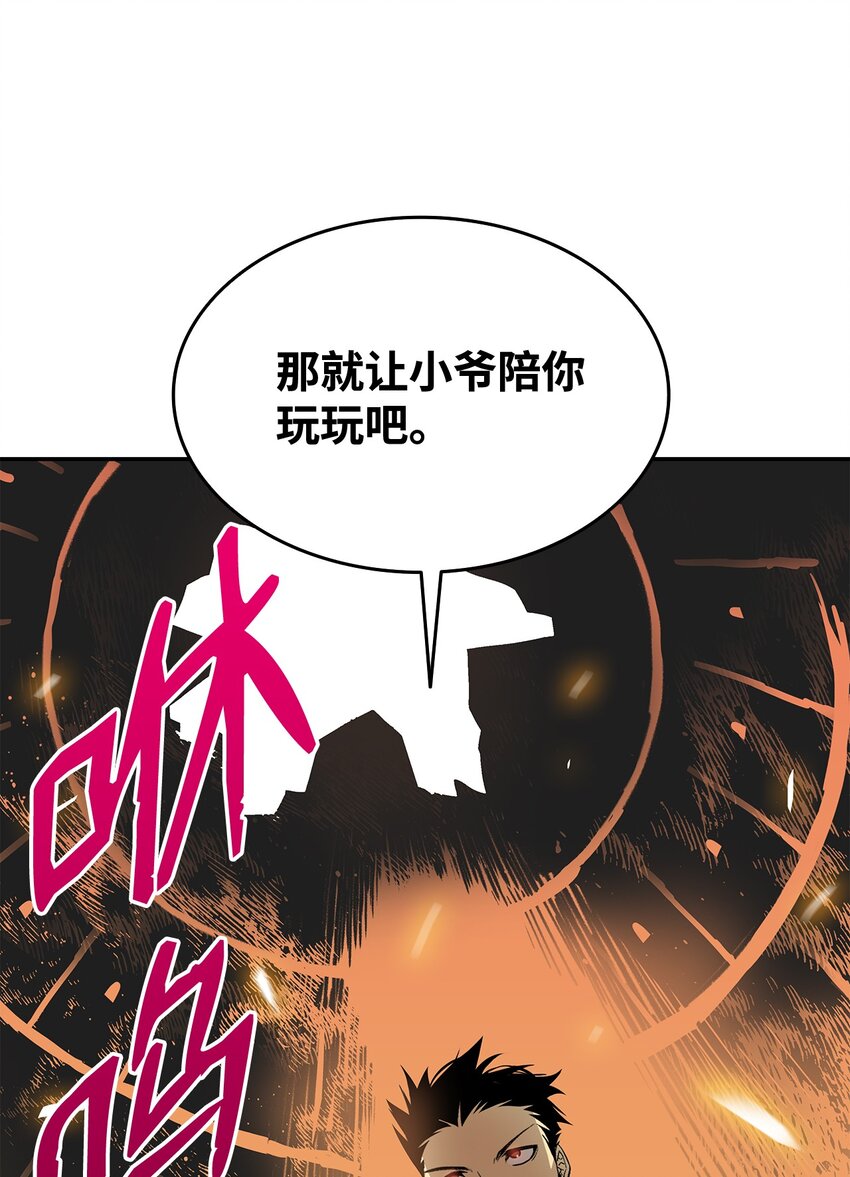 4 S级武器35