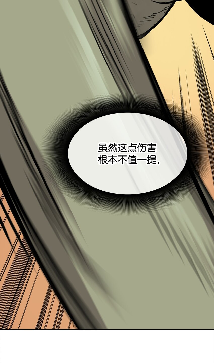 4 S级武器29