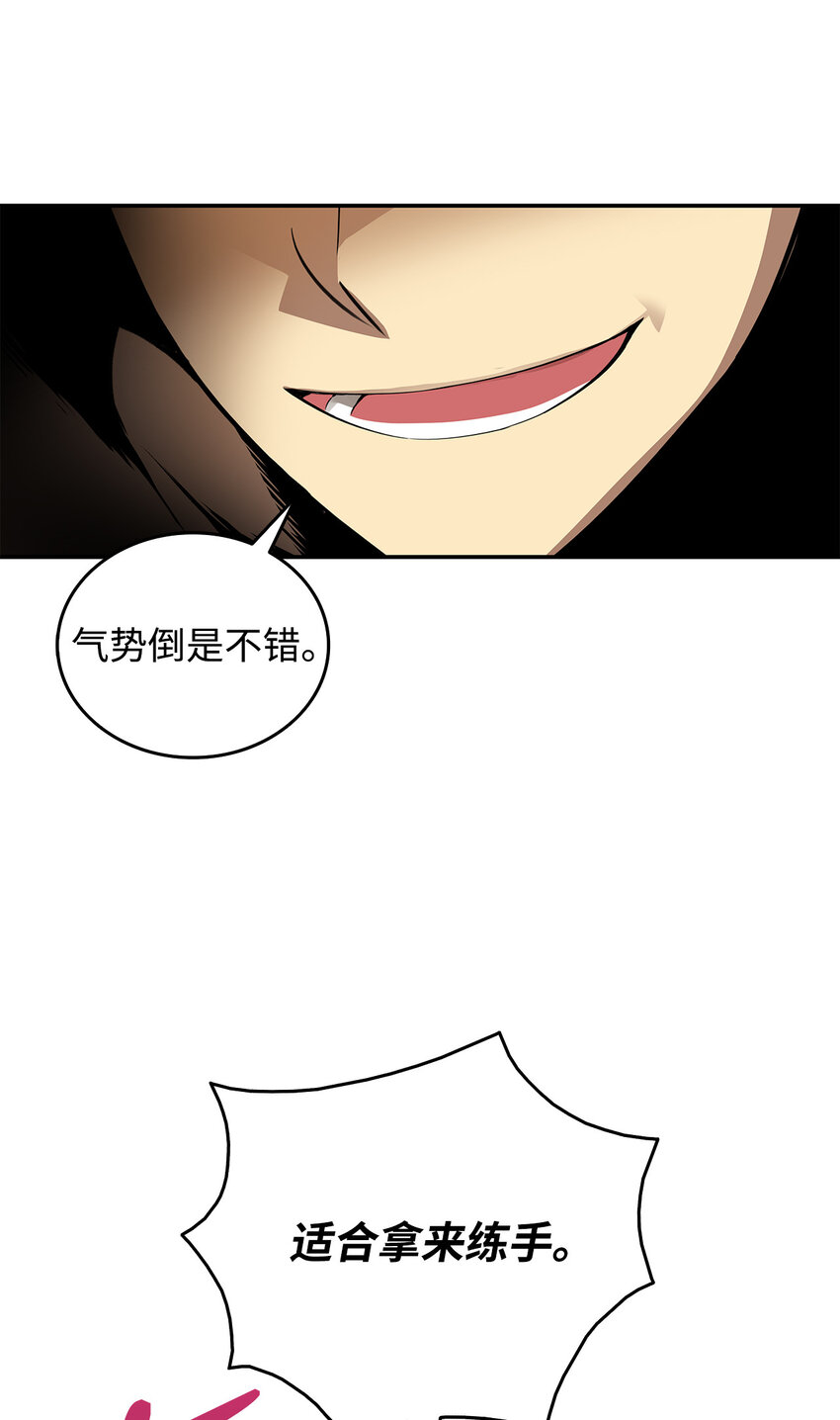 5 特别的武器9