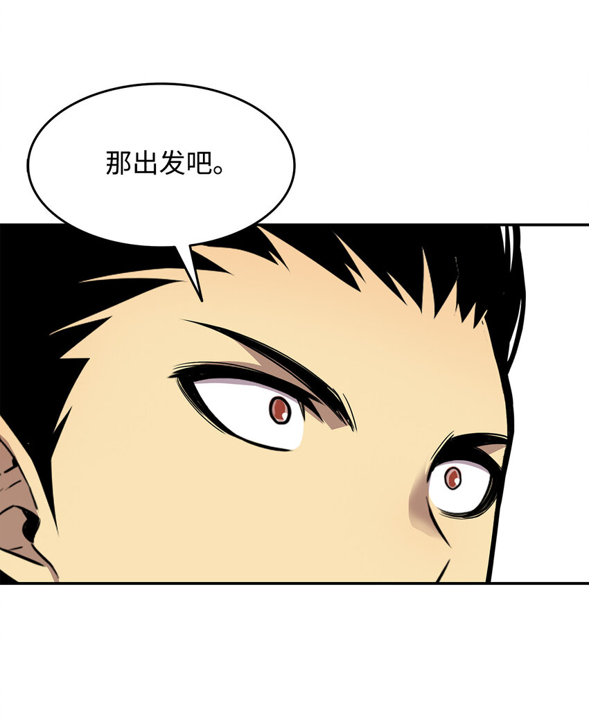 5 特别的武器50