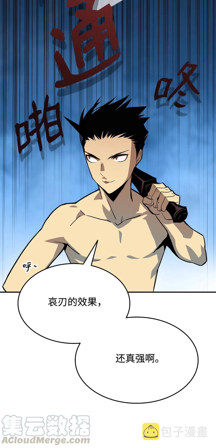 6 坐山观虎斗21