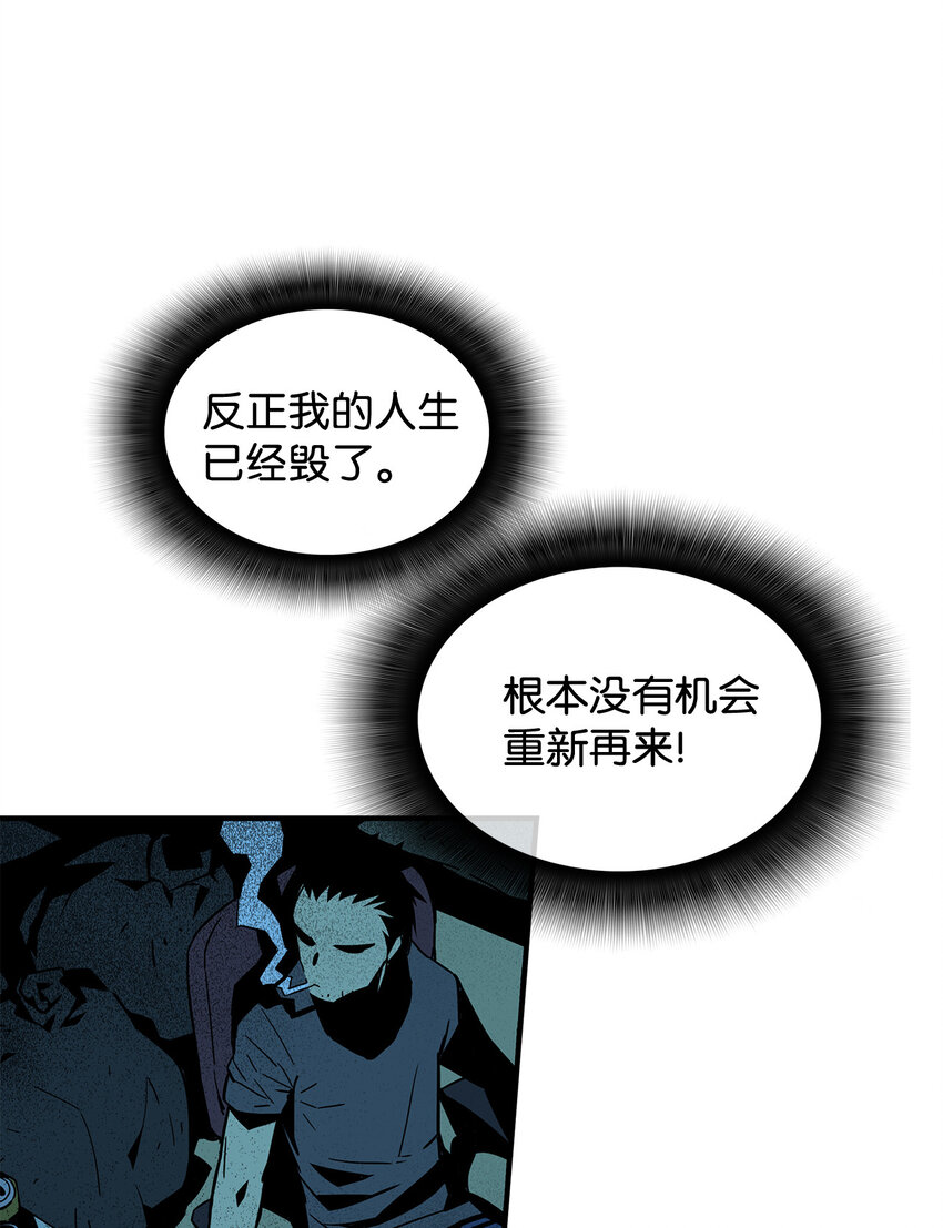 1 天选之子58