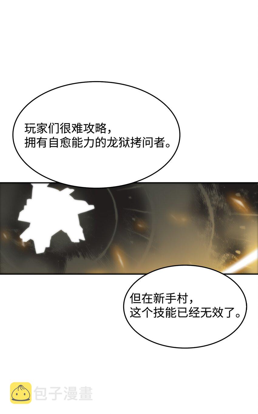 4 S级武器34