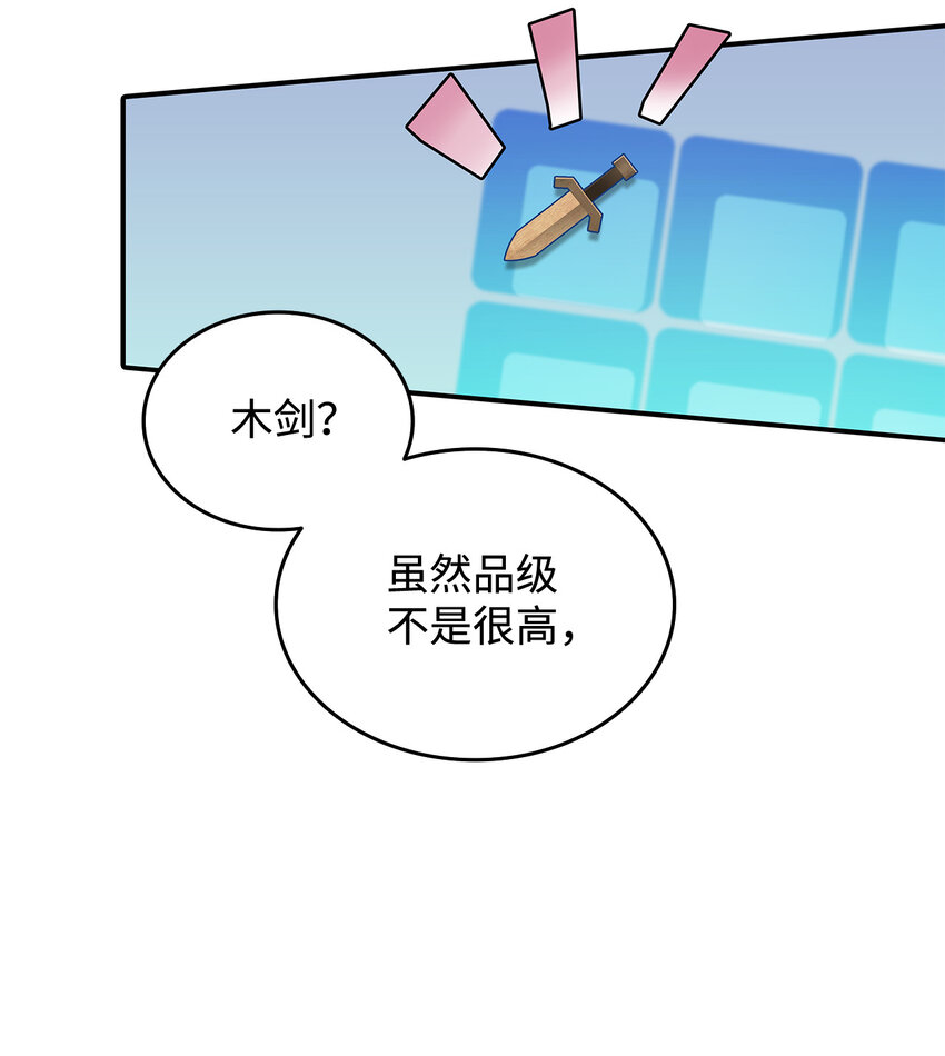 2 穿越49
