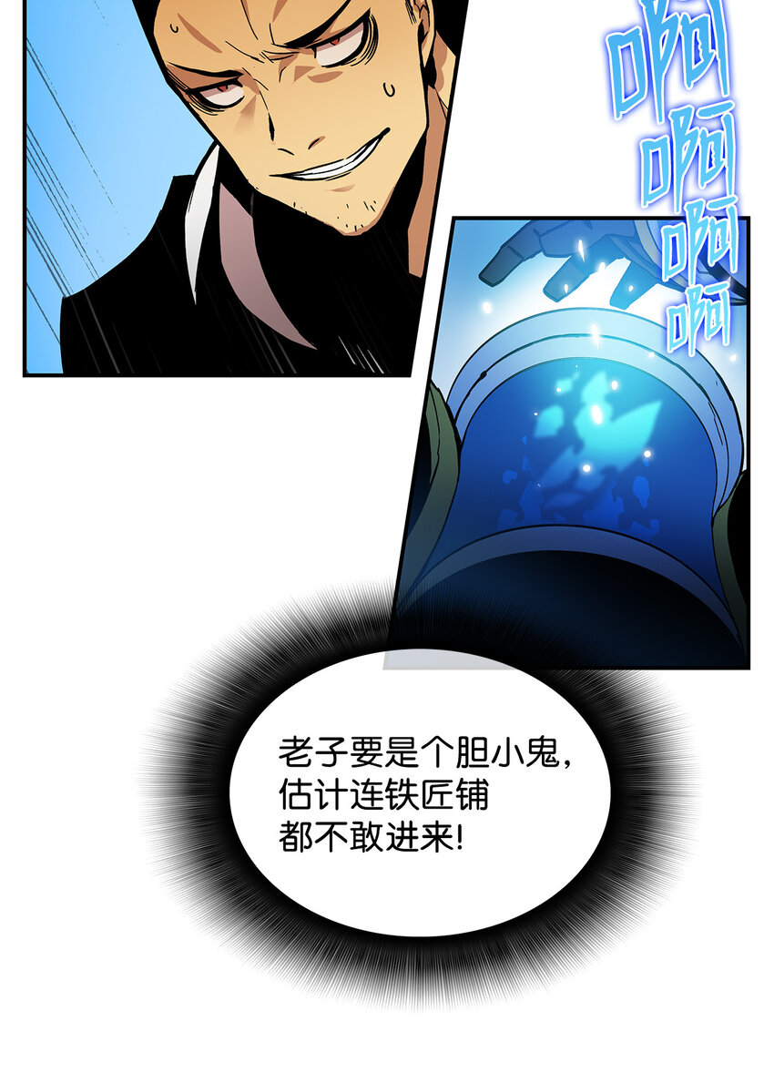 1 天选之子25