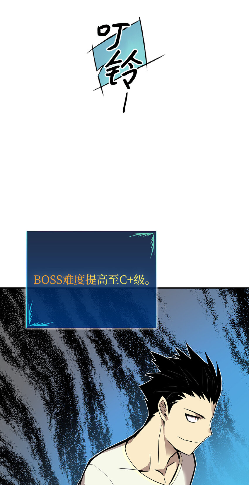 3 S级怪物25