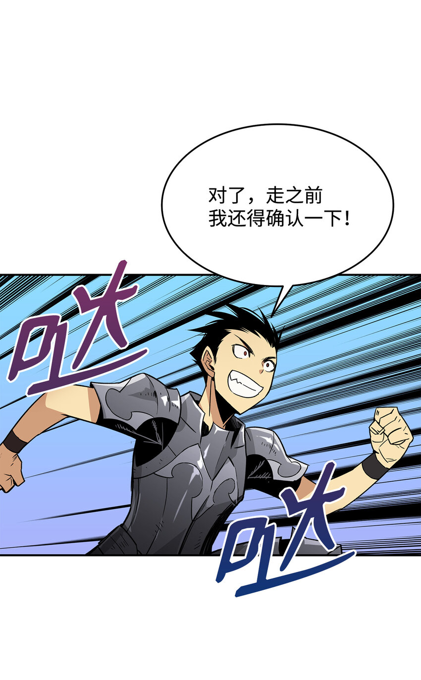 3 S级怪物50