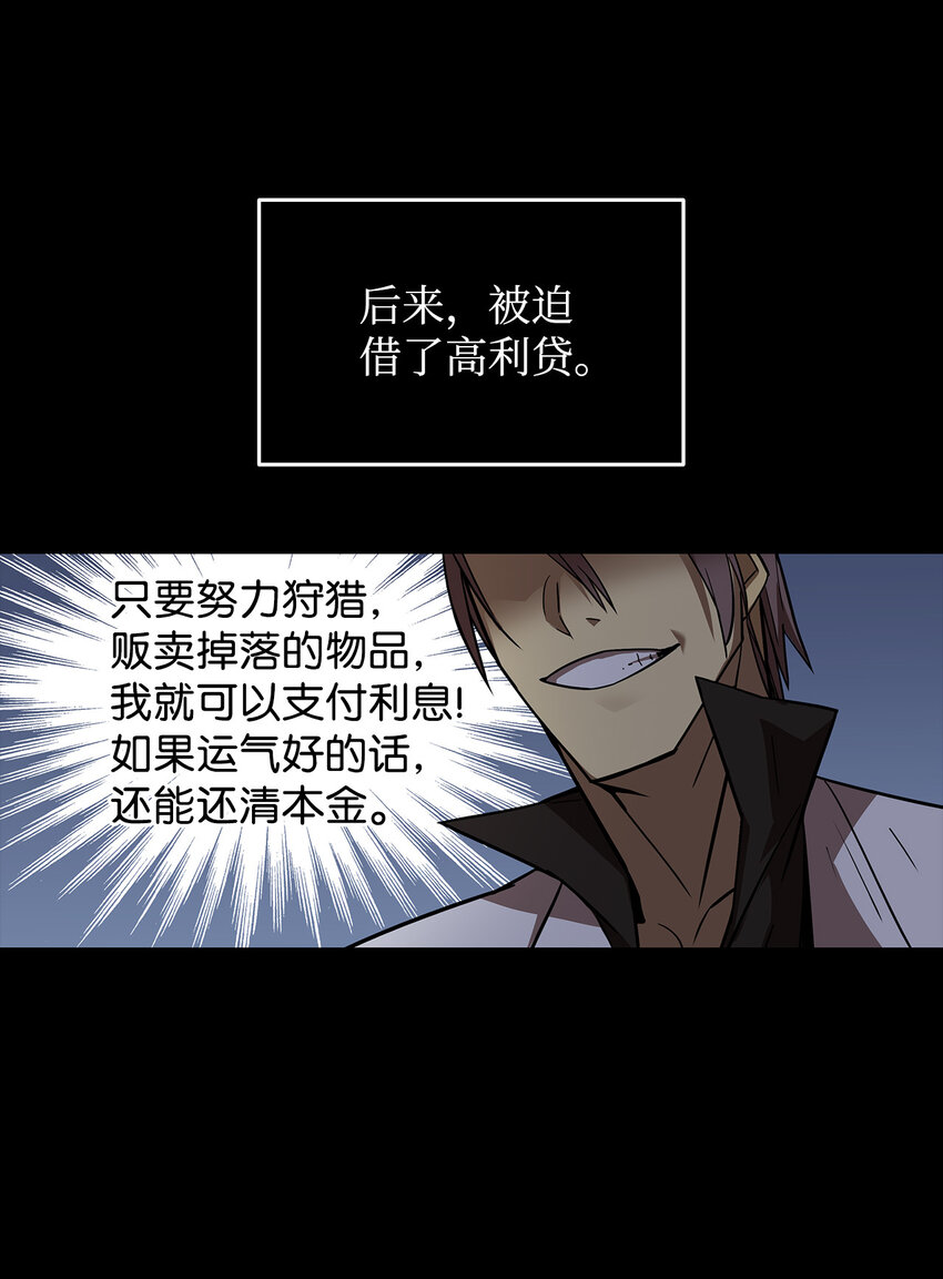 2 穿越23