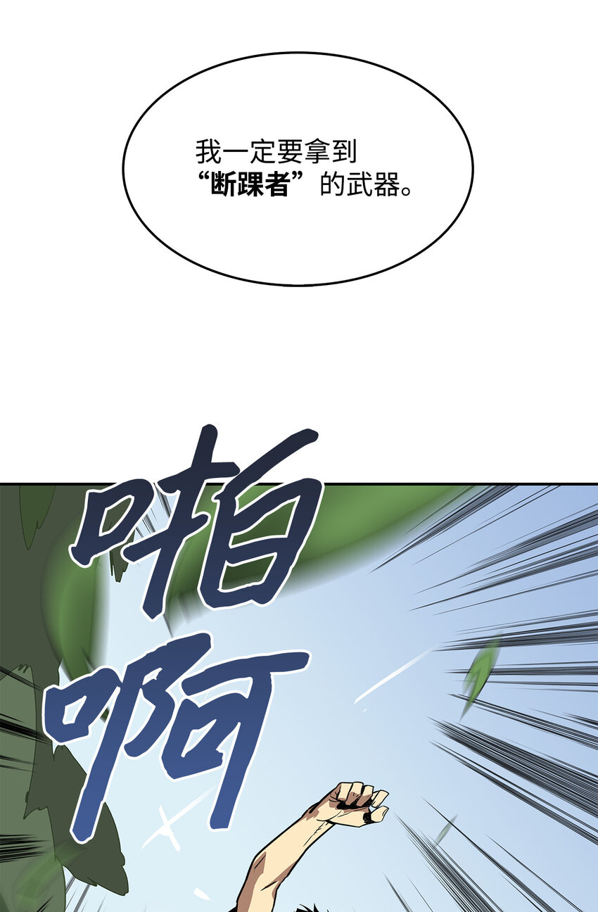 5 特别的武器51