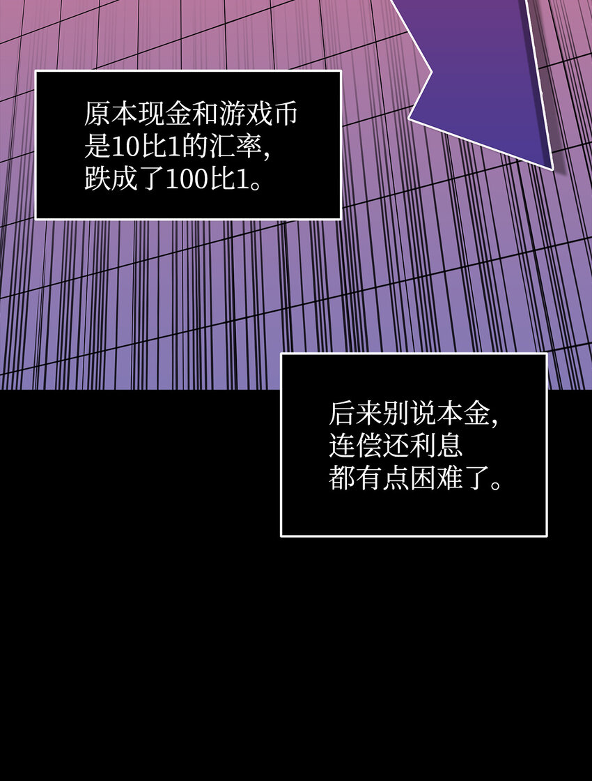 2 穿越26