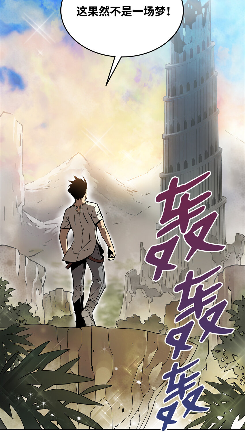 2 穿越44
