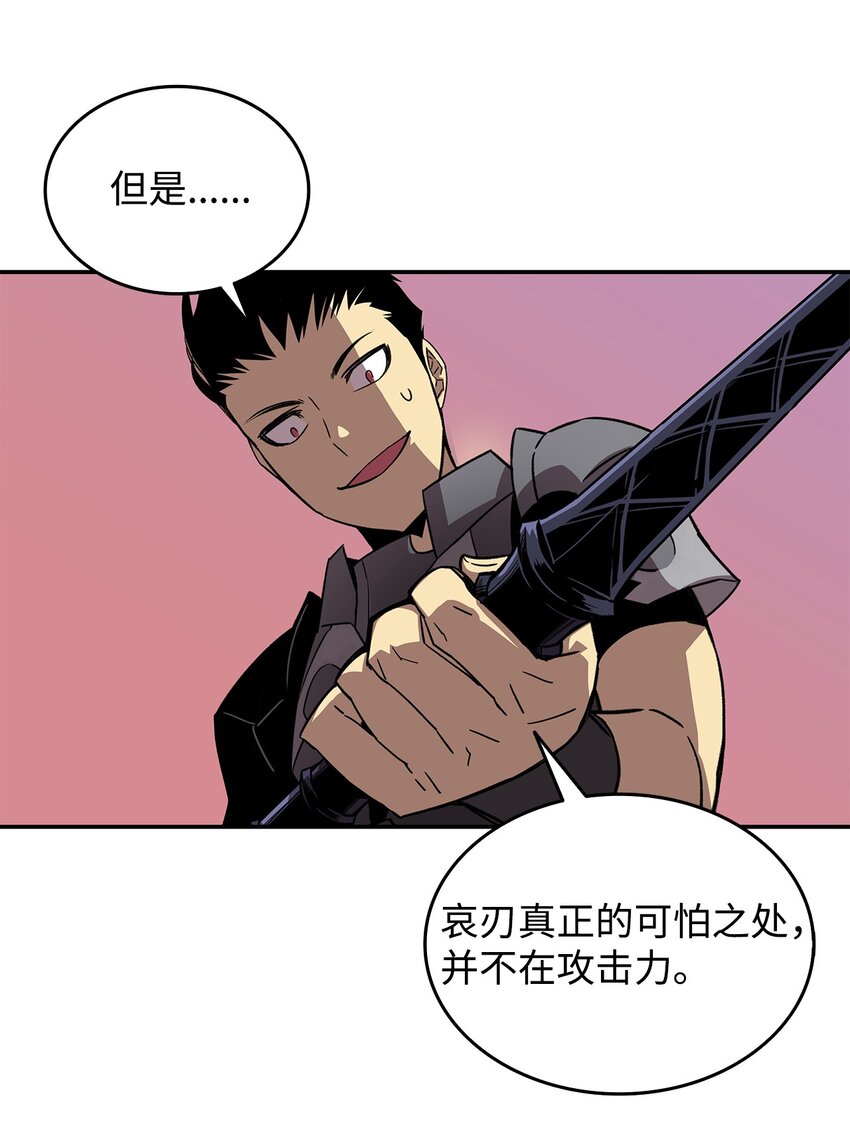 4 S级武器61