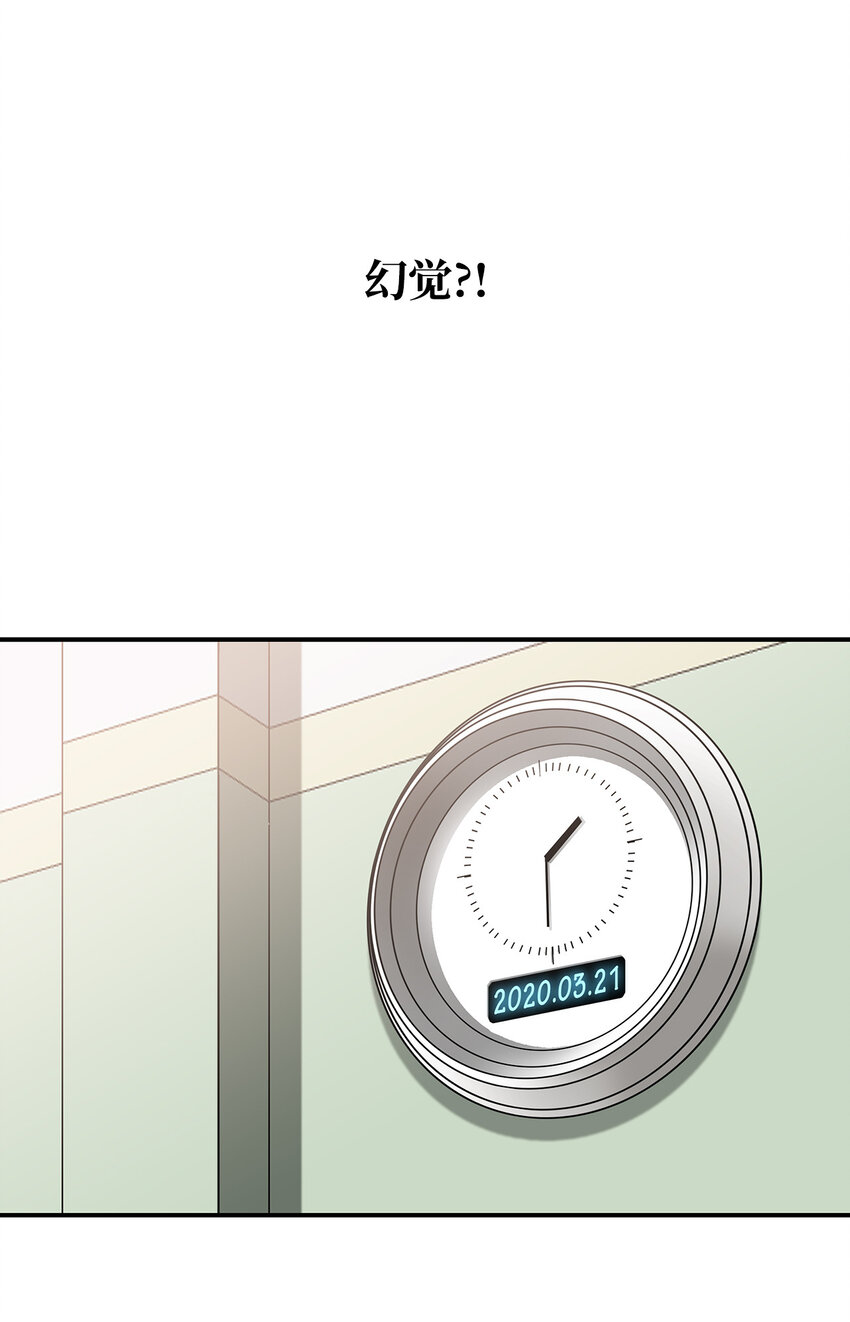 1 天选之子117