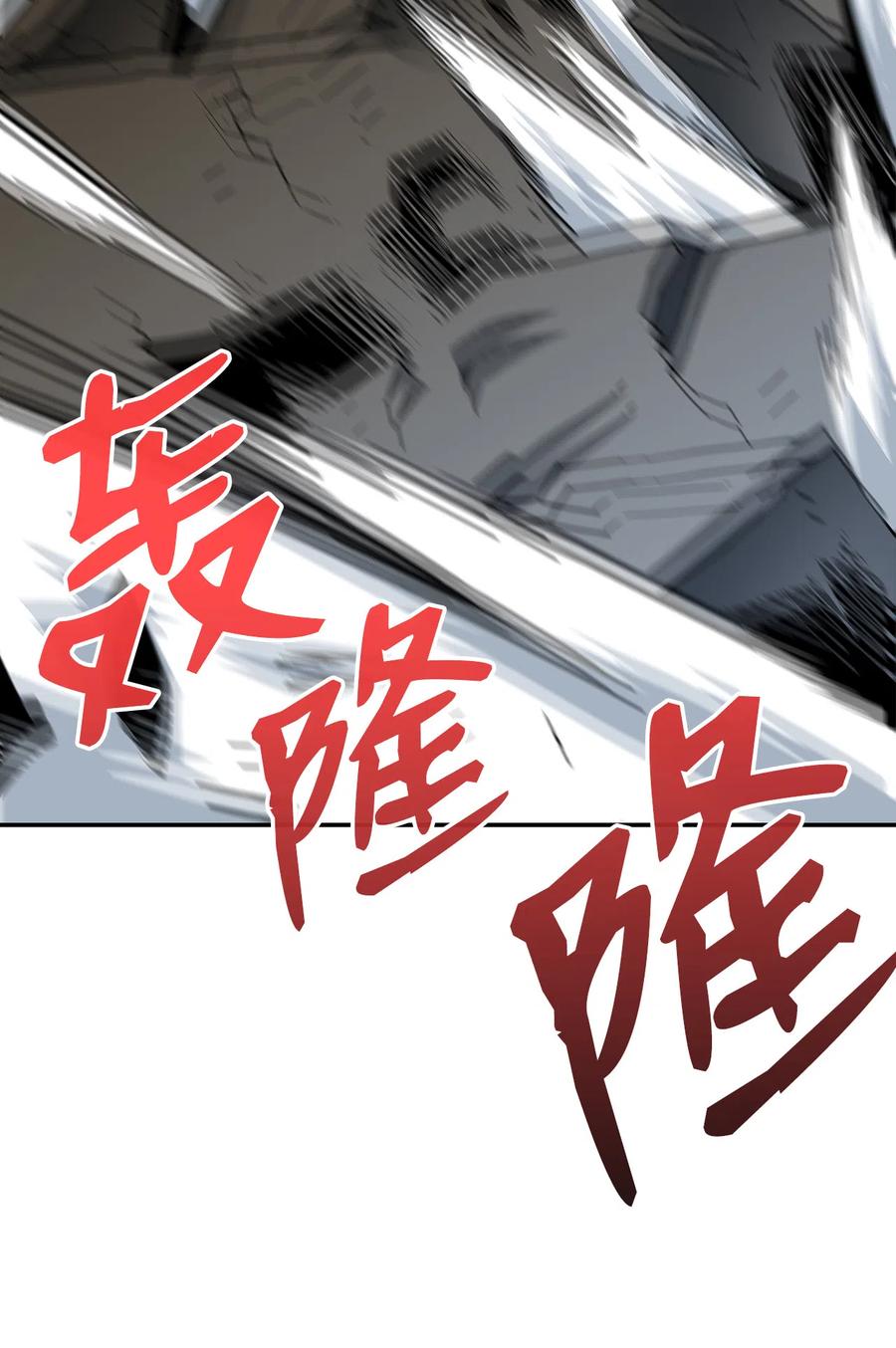 6 坐山观虎斗37