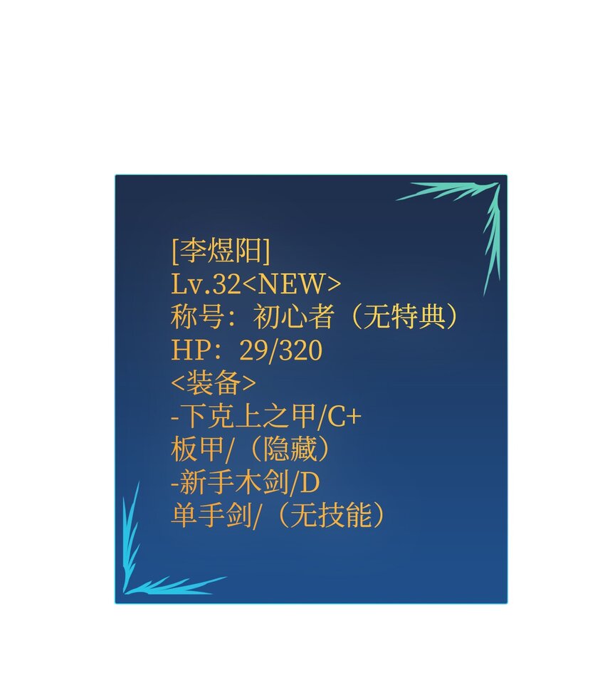 4 S级武器52