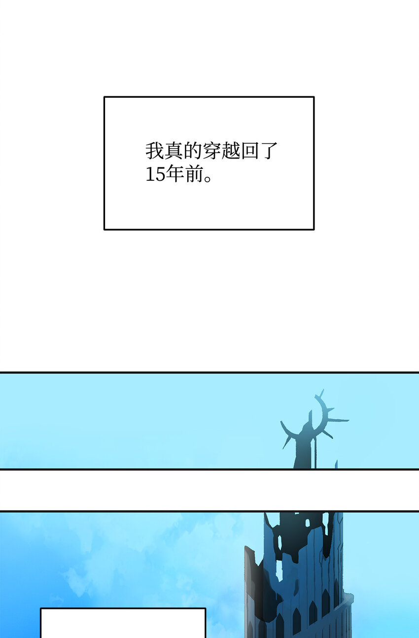 2 穿越73