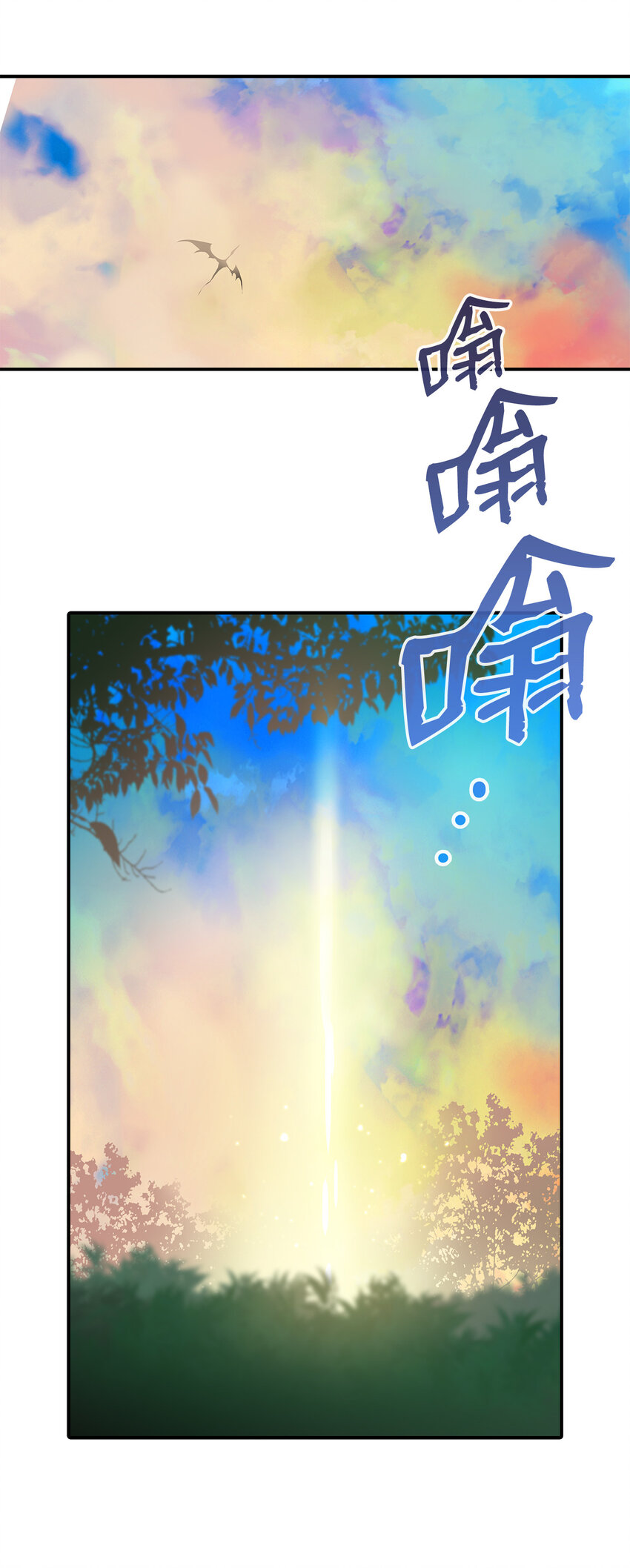 2 穿越42