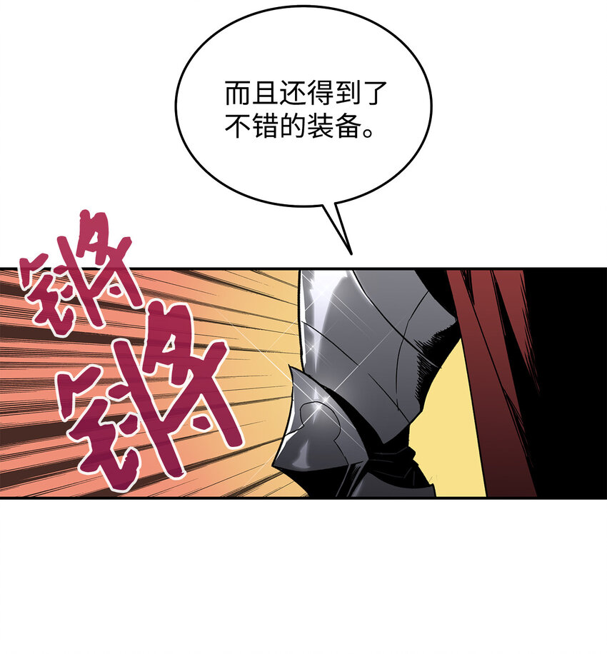 3 S级怪物46
