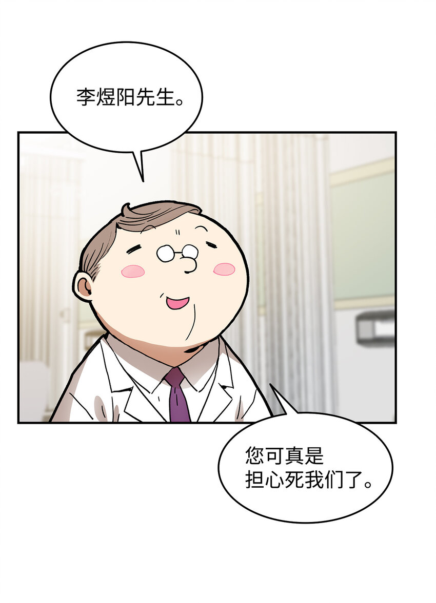 1 天选之子111