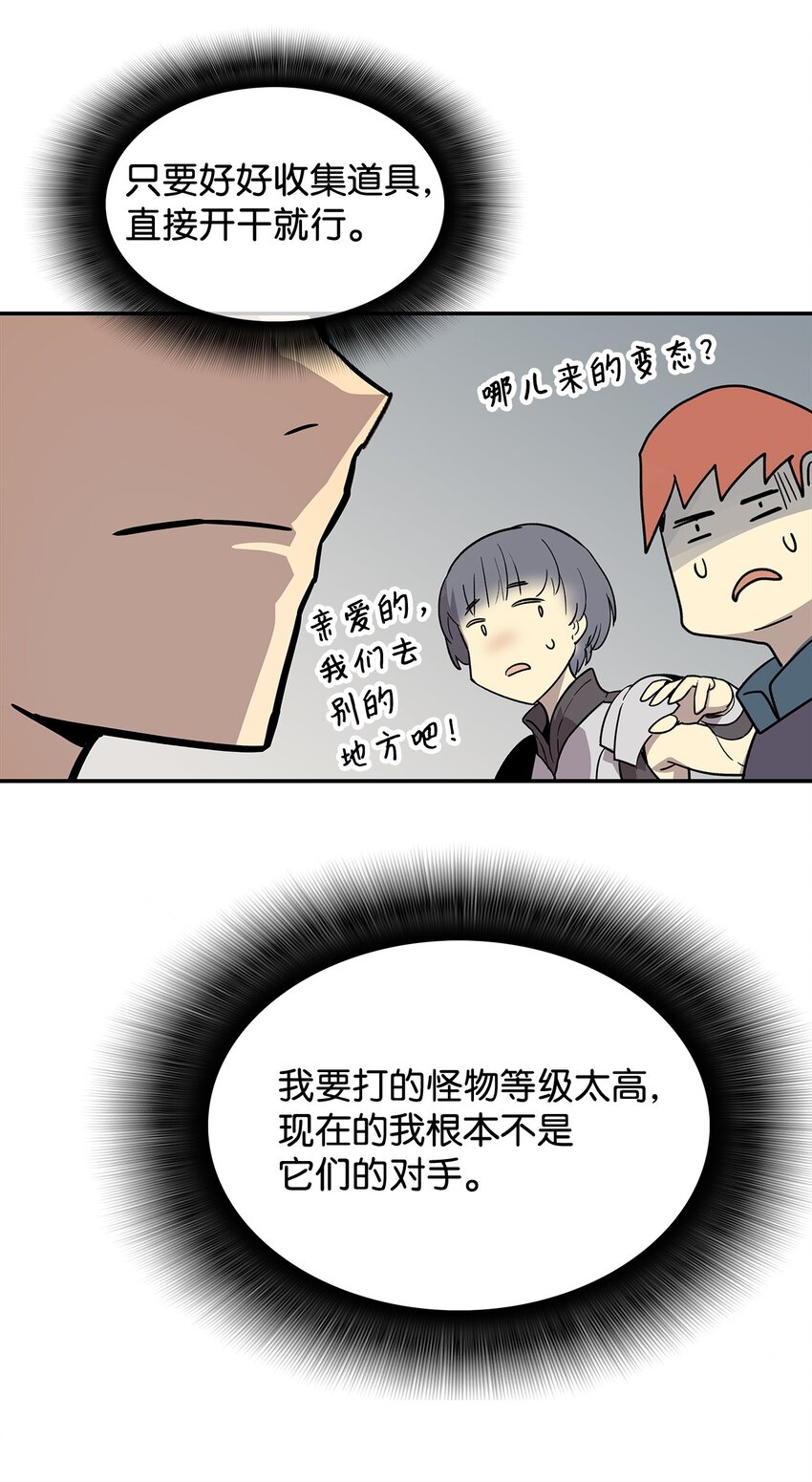 4 S级武器75