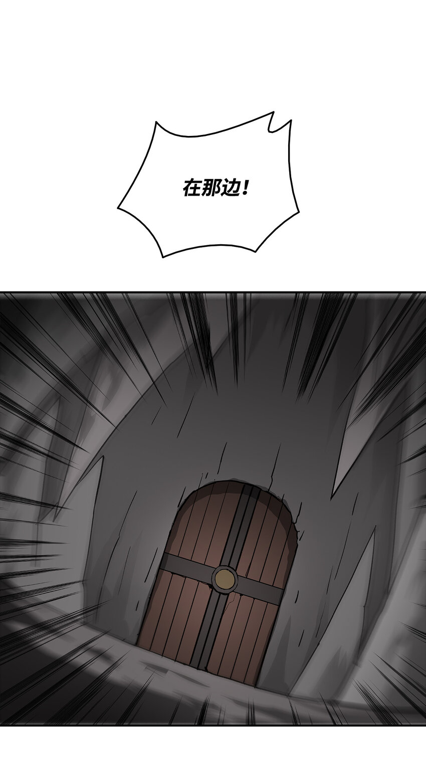 5 特别的武器72