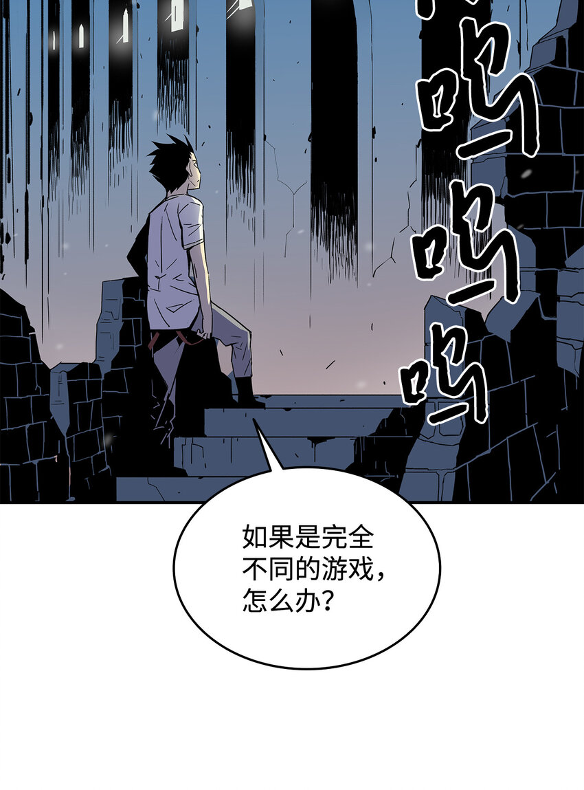 2 穿越47