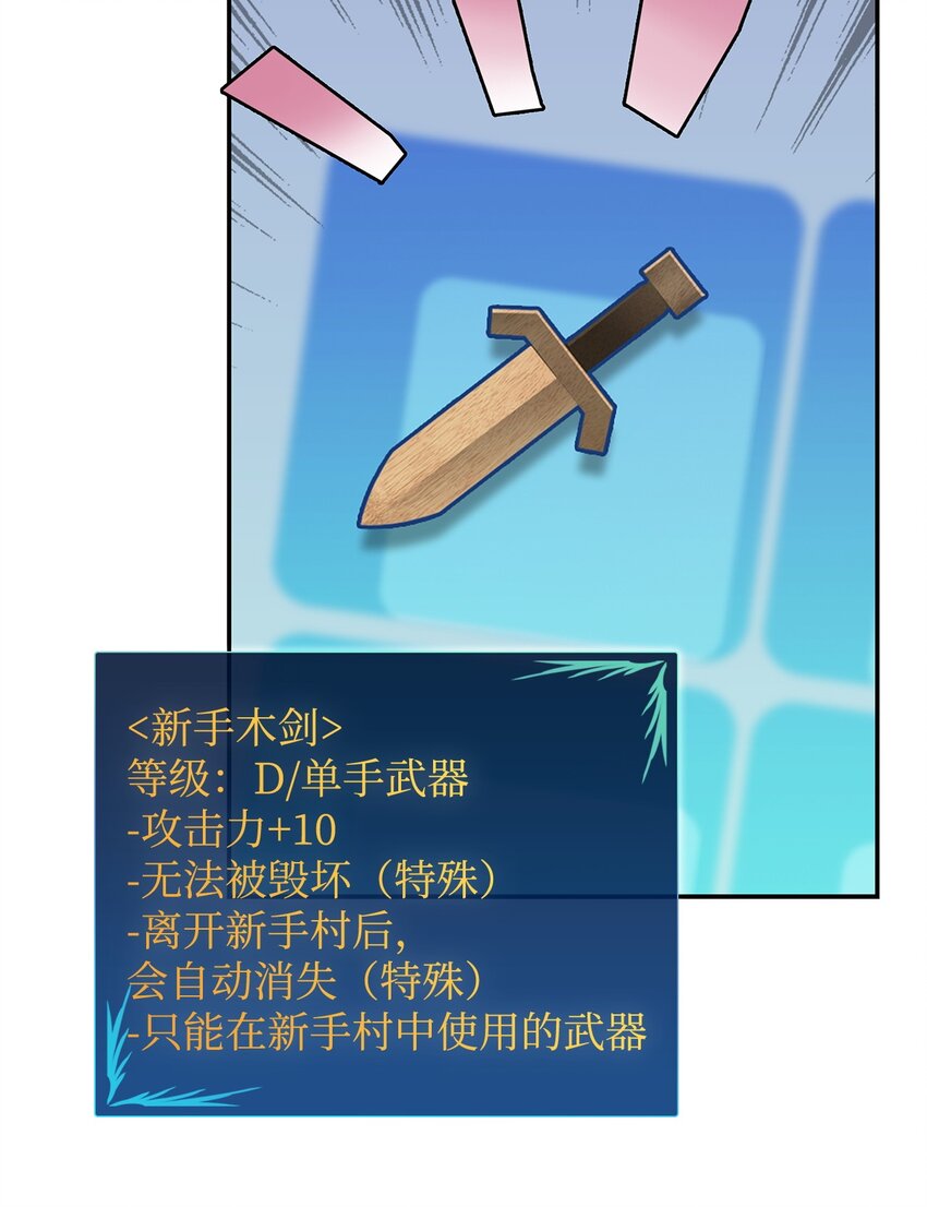 4 S级武器33