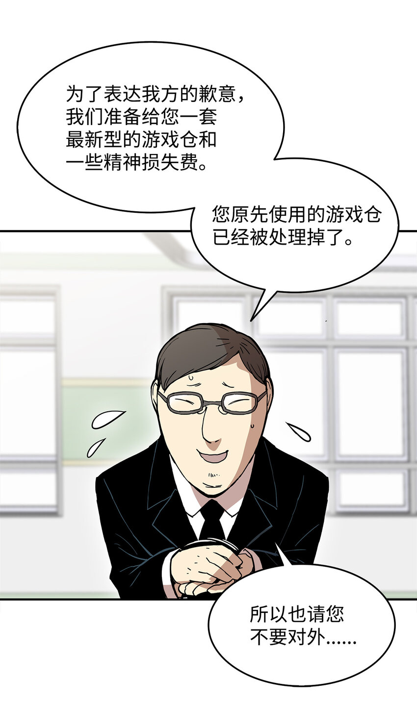 1 天选之子116