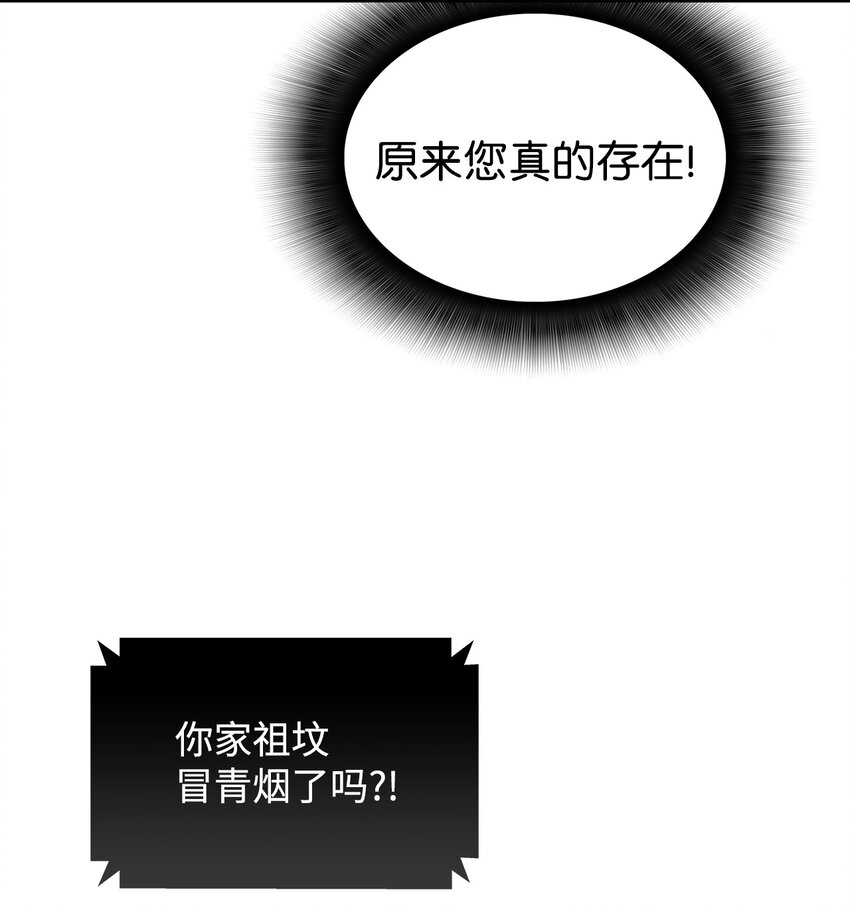 1 天选之子68