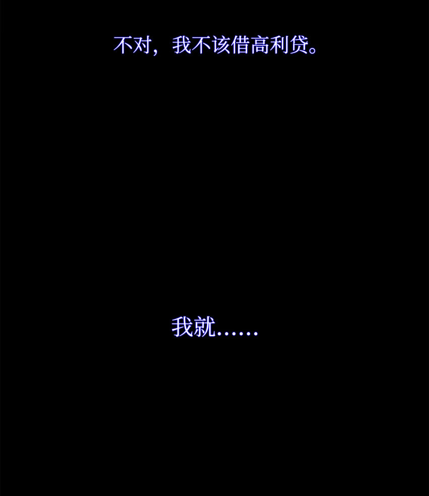 1 天选之子97