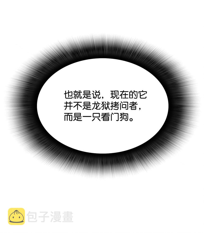 4 S级武器19