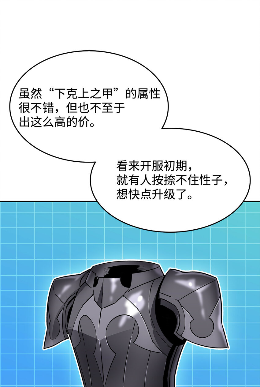 5 特别的武器41