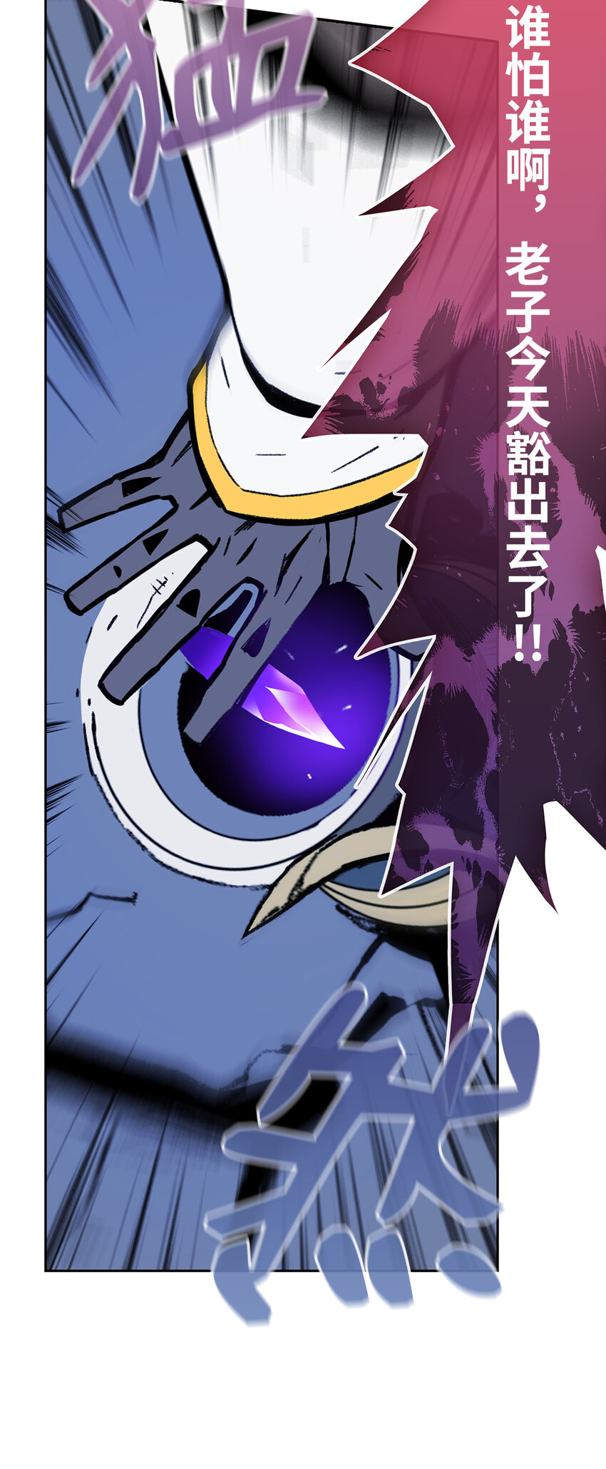 1 天选之子41