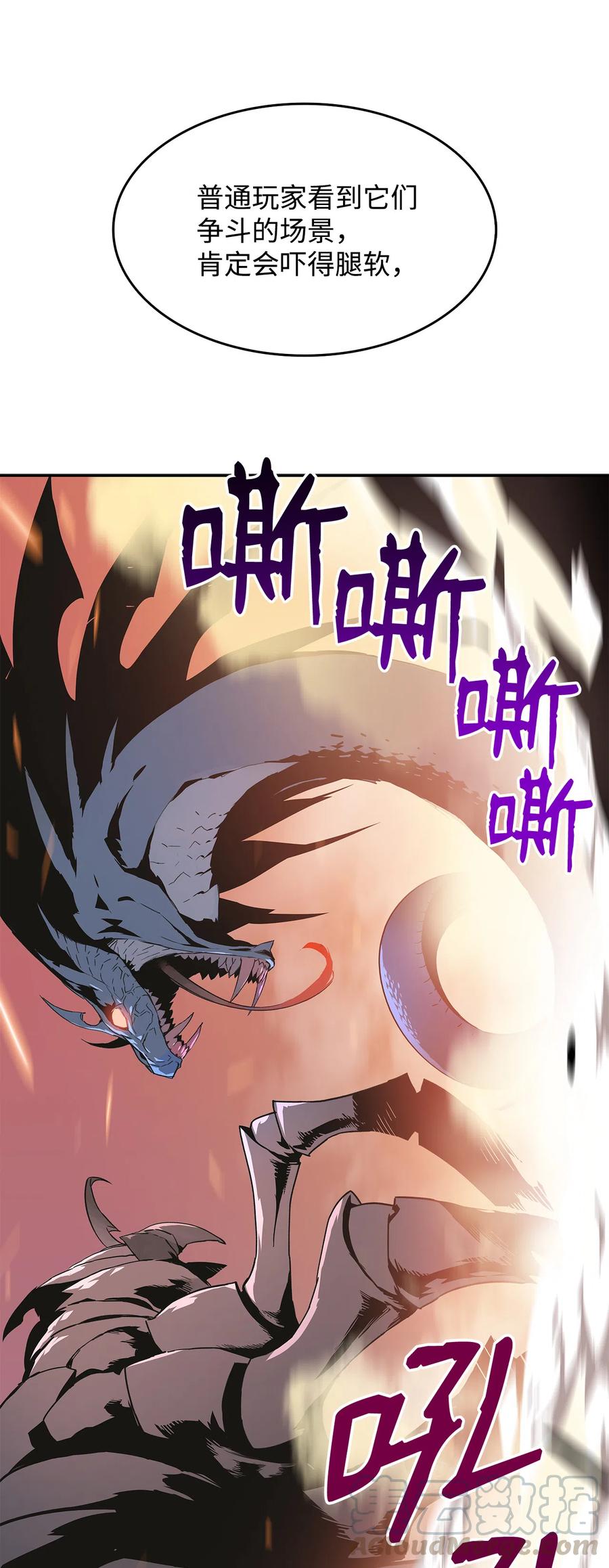 6 坐山观虎斗81