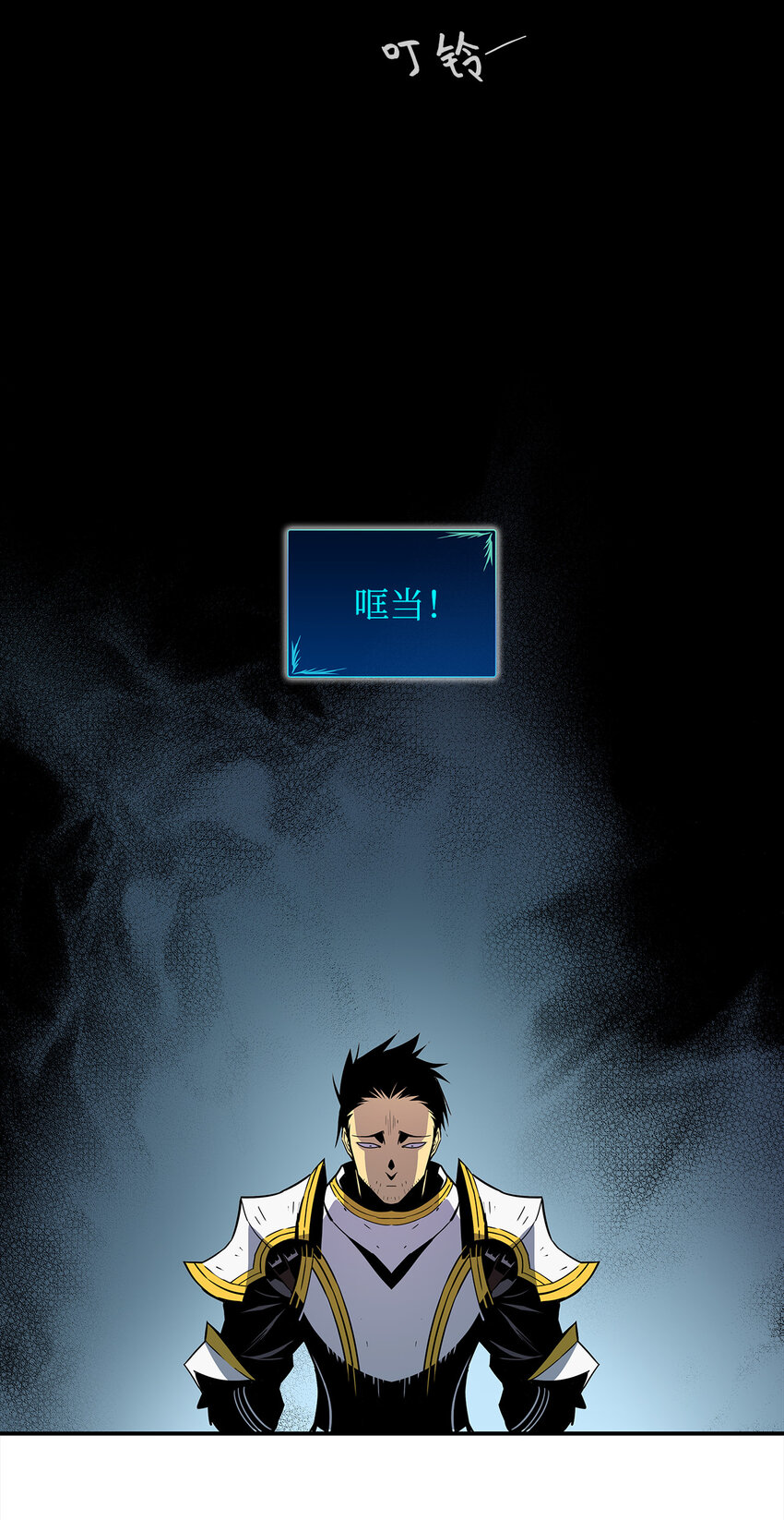 1 天选之子84