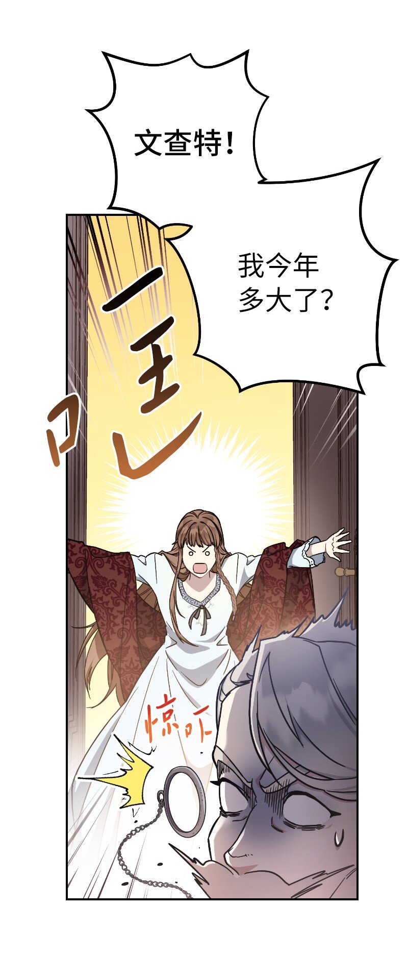 01 重回十八岁81