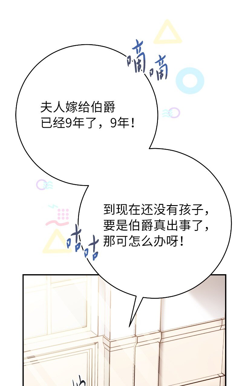 01 重回十八岁69