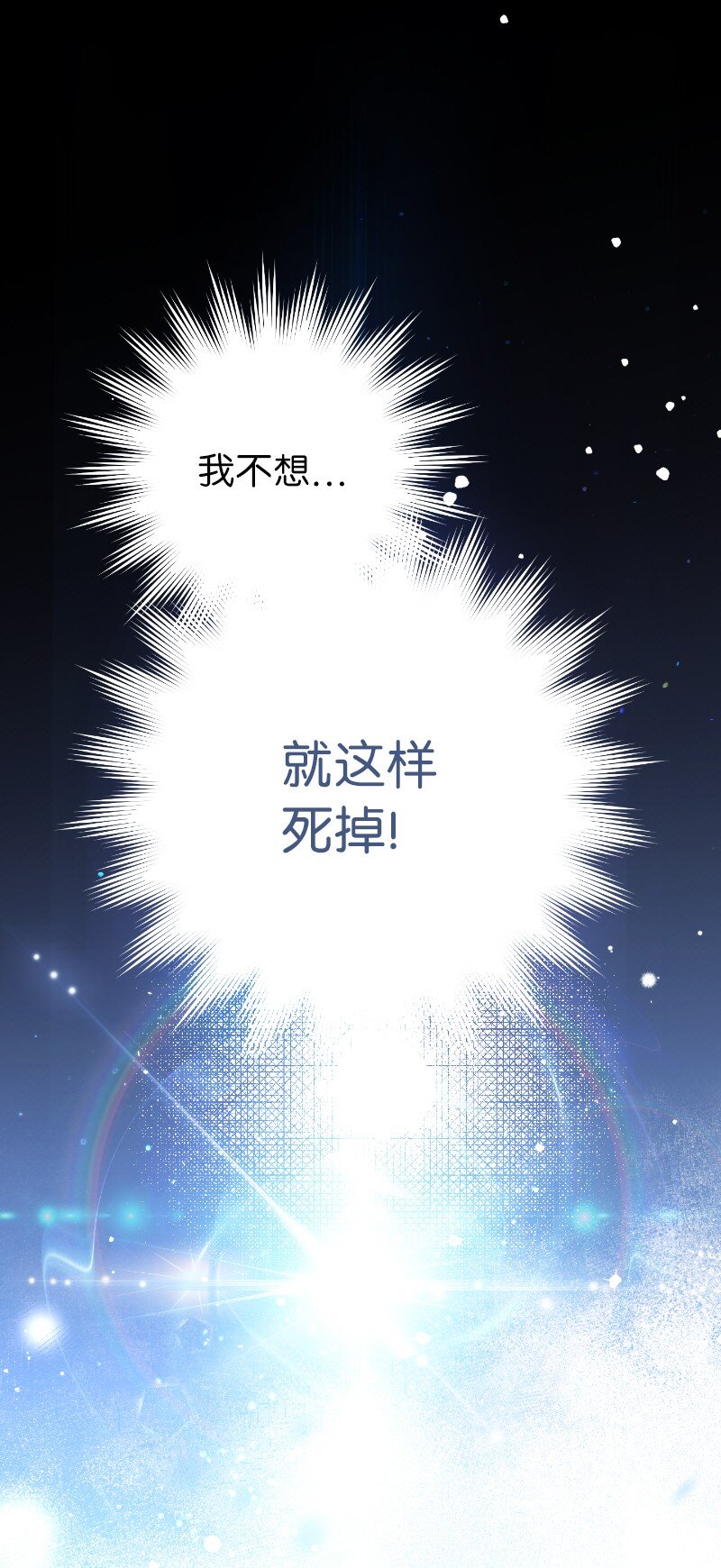01 重回十八岁15