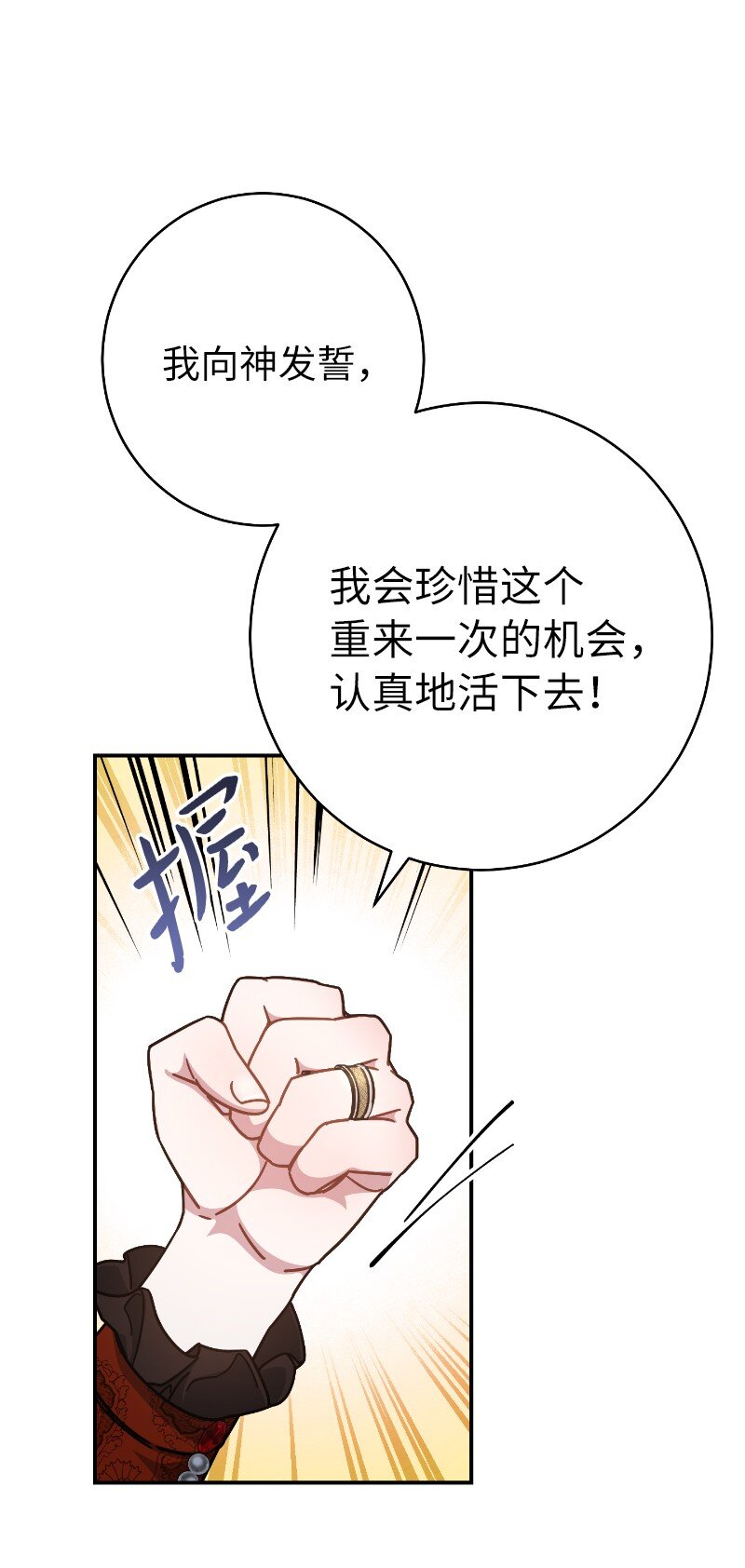 01 重回十八岁124