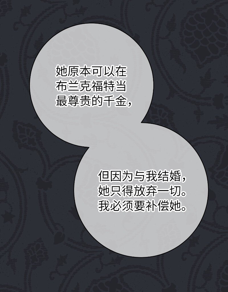 01 重回十八岁98