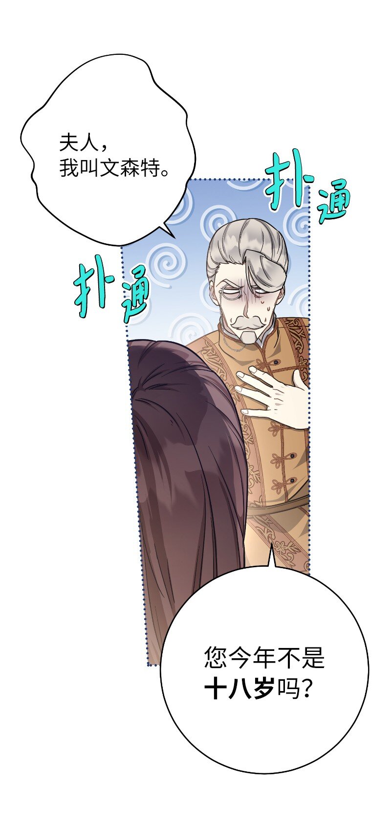 01 重回十八岁82