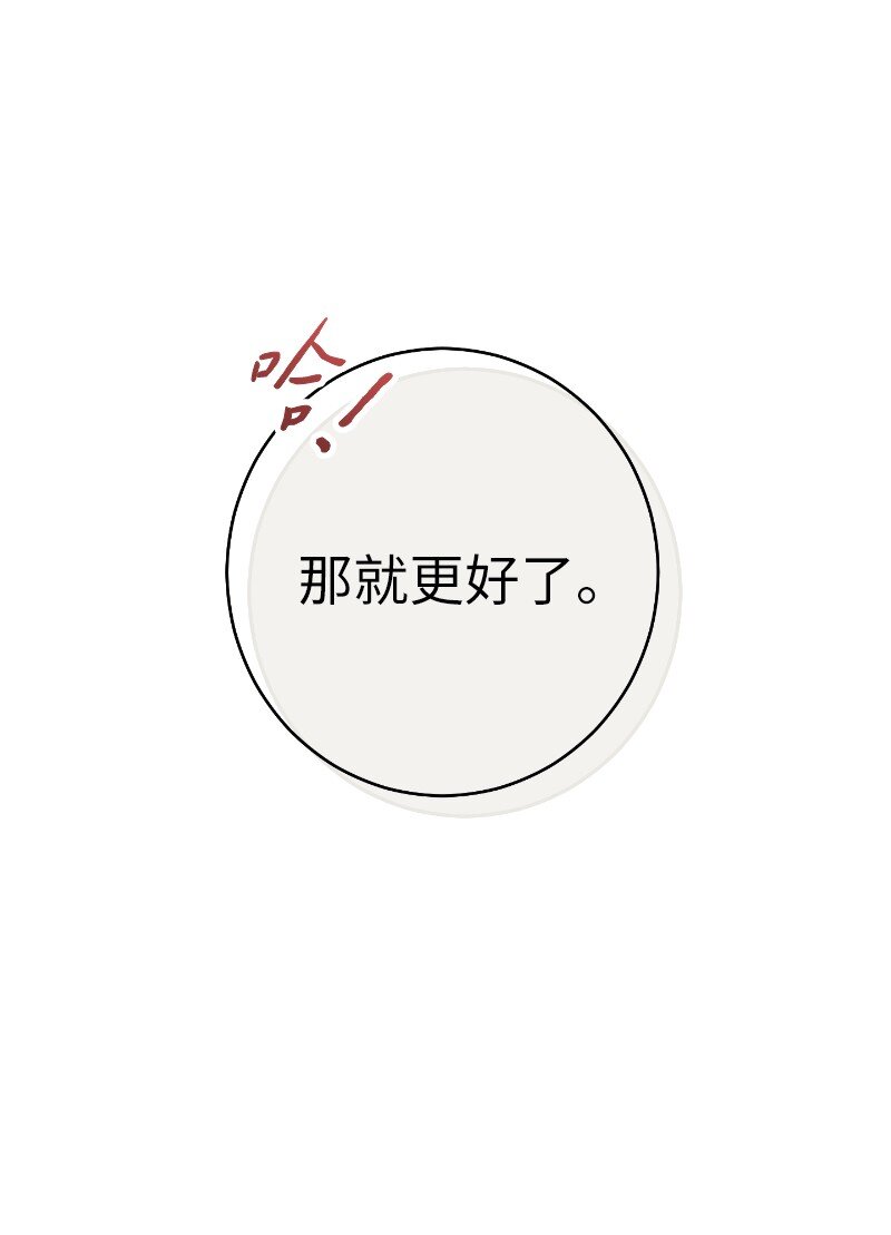 01 重回十八岁51