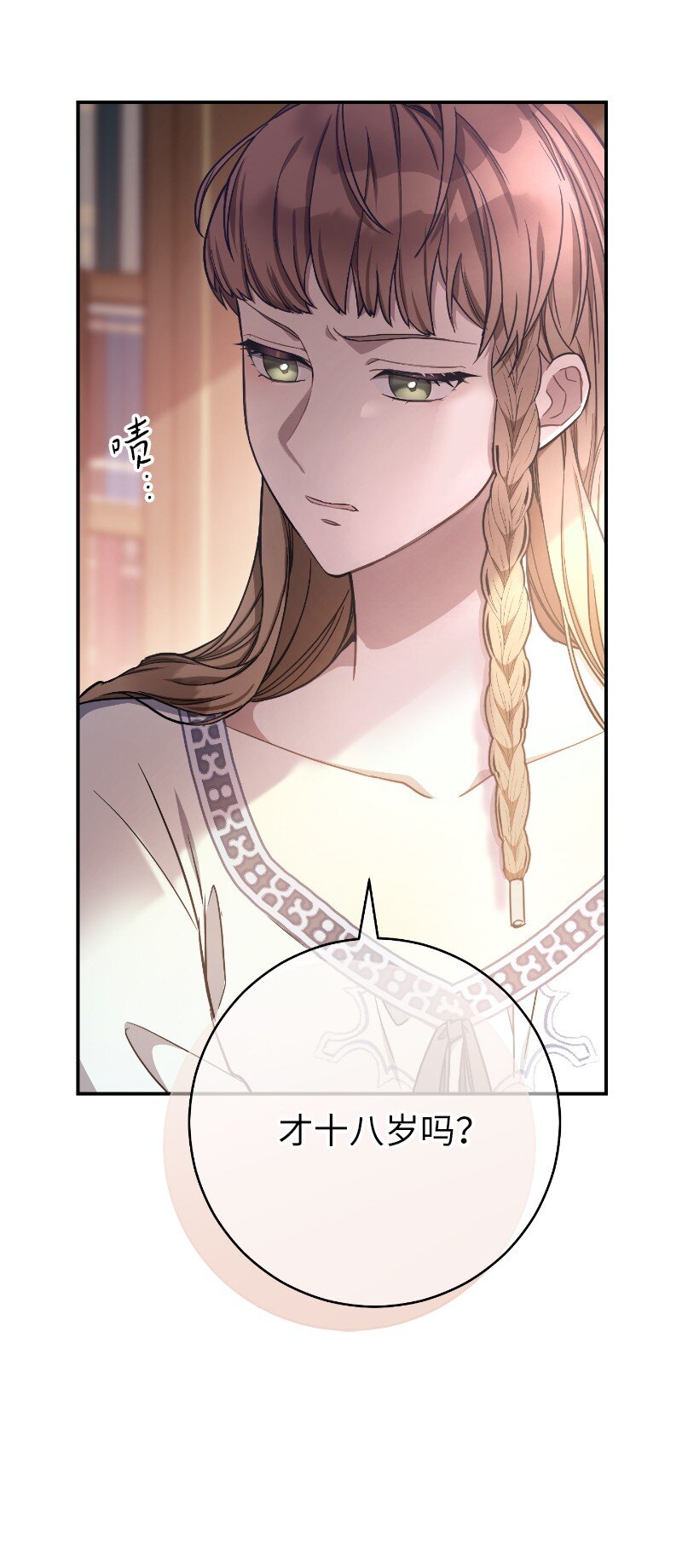 01 重回十八岁83