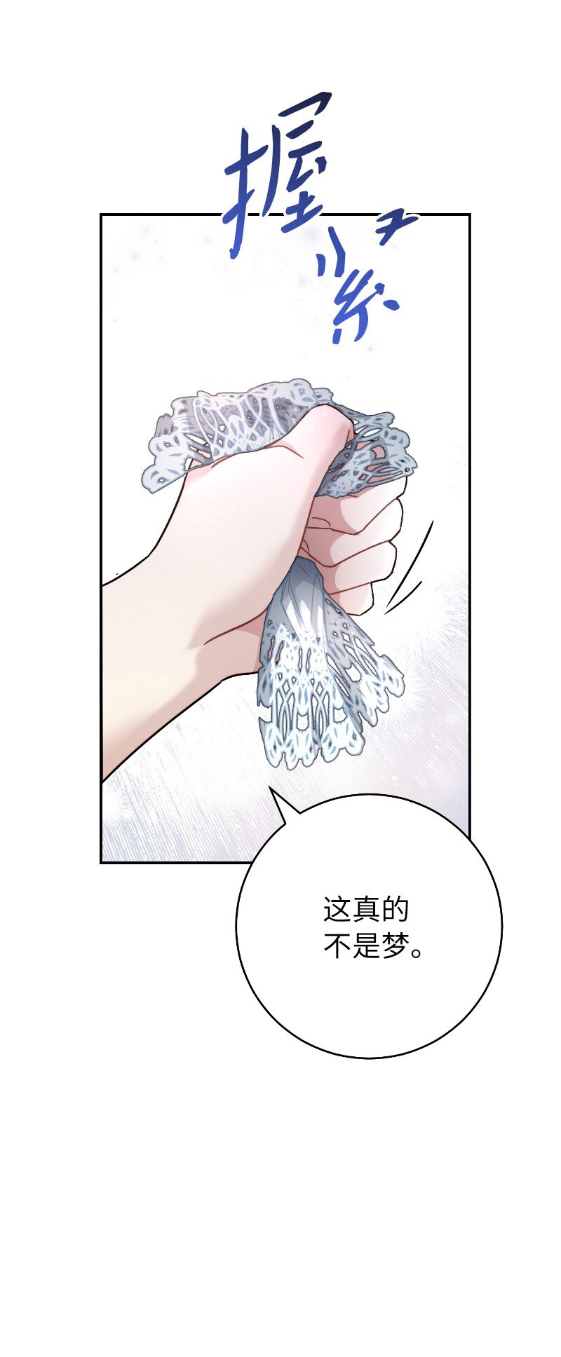 01 重回十八岁75