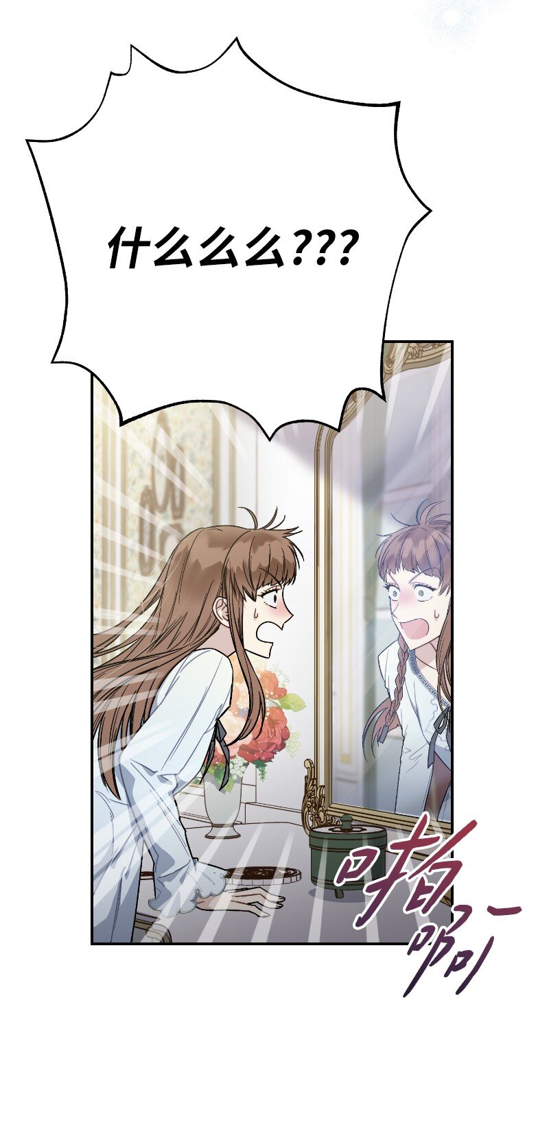 01 重回十八岁22